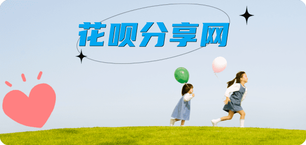 郴州永州信用卡接单平台☀️诚信信用卡24小时在线靠谱商家推荐